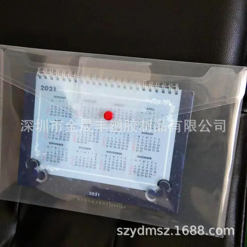 PP斜纹文件袋3