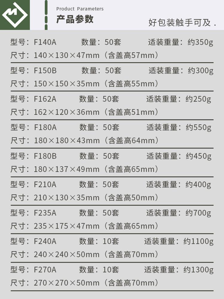 果切盒详情页20230904_08.jpg