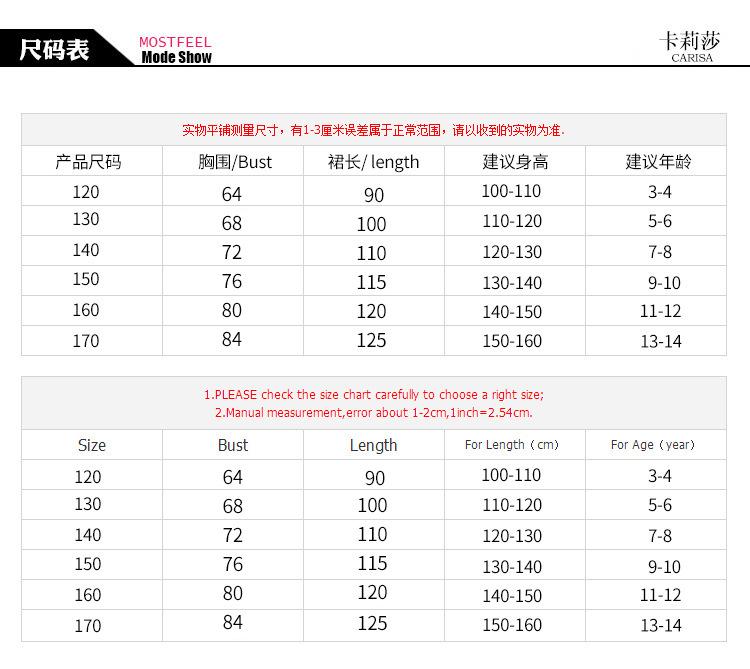 微信图片_20171215155741