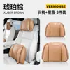 Adecuado para Toyota Corolla, Rav4, Levin, Camry, Vios, Yaris, Reposacabezas de Coche, Cojín para el Cuello y Soporte Lumbar