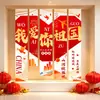Enfeites Decorativos para o Festival do Meio do Outono e Dia Nacional, Adereços Criativos de Cenário Cartoon Estilo Chinês, Decoração de Atmosfera para Mesa de Casa