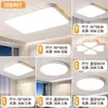 Luz principal de sala de estar, elegante lámpara de techo de 6W para proteger los ojos, juego de luminarias sencillas de Zhongshan, hierro y otros materiales