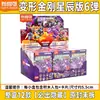 Bruco Bloques de Construcción Transformers Edición Estrella Serie 3 Mini Bolsillo Optimus Prime Juguete de Caja Sorpresa para Niños