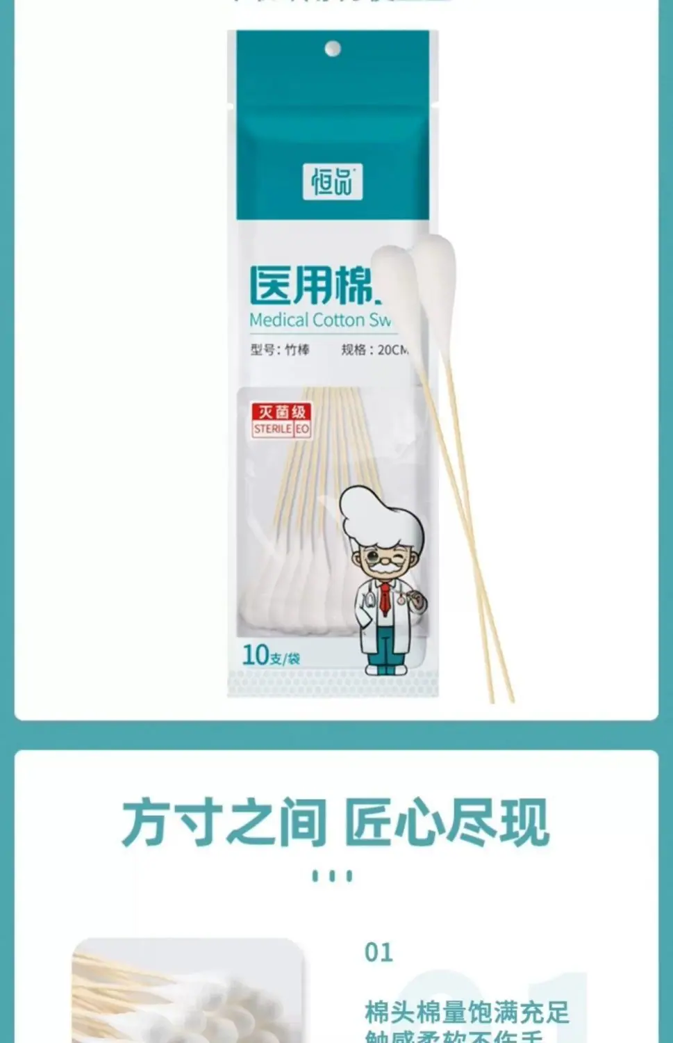 详情-13.jpg