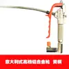 Máquina de Grasa Neumática Manual Pistola de Grasa Universal Manguera de Extensión Manguera Antiexplosión con Conector con Boquilla de Grasa de Cabeza Plana