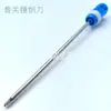 Espejos Articulados Personalizados, Bisturíes, Otorrinolaringología (ORL), Urología y Artroscopia Hojas de Potencia del Fabricante Original, Acero Inoxidable de Procesamiento No Estándar
