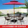 Mesas y Sillas de Exterior con Sombrillas, Conjunto Combinado de Parasol de Exterior para Ocio en el Patio, Resistente al Agua y a Prueba de Sol, Gran Jardín al Aire Libre para Tomar el Té