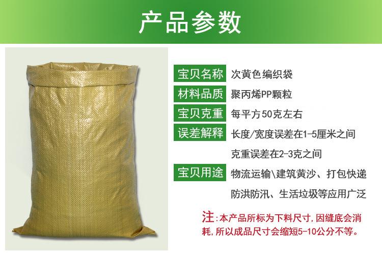 次黄色详情_17.jpg