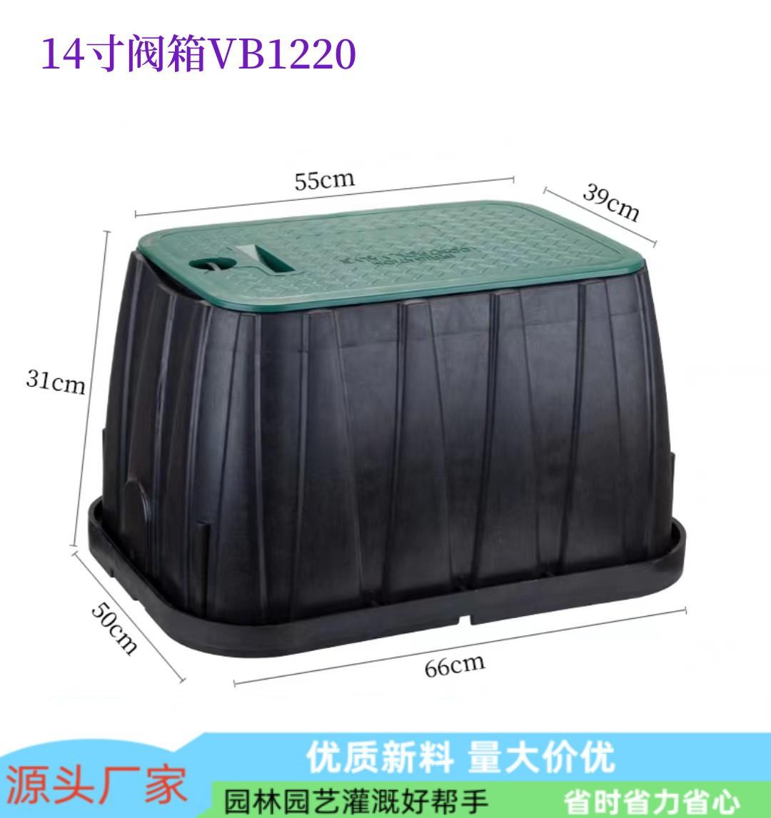 14寸蓄电池