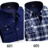 Camisas Cálidas Genuinas al por Mayor para Hombres de Mediana Edad en Otoño e Invierno, Ropa de Papá Holgada y sin Planchar, Camisas de Terciopelo Engrosadas de una Sola Pieza