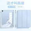 Adecuado para funda protectora Huawei MatePad 11.5s 2024, cobertura total, alta transparencia, 70% de descuento, diseño de una pieza de acrílico