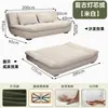 Sofá Cama Minimalista Estilo Italiano, Sofá Plegable de Velero, Sofá para Sala de Estar en Apartamentos Pequeños, Uso Doméstico, Sofá Multifuncional Reclinable para Personas Perezosas