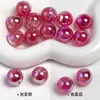 Dingyi K16 Coral Cremoso Perlas Luna Fría Resina Galvanizada de Alto Brillo Purpurina Fina Abalorios Sueltos con Agujero Pasante Accesorios para Cadena de Teléfono DIY