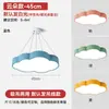 Luces colgantes personalizadas con forma de estrella y nube para clase de entrenamiento de parque infantil, luces de techo de colores con forma de dibujos animados para aulas de jardín de infantes