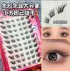 Lindas Pestañas Postizas Ciliary Shangpin de 12 Filas de Gran Capacidad Ojo de Zorro Volador Oblicuo Gruesas de Segmento de Grupo Único Ligeras Europeas y Americanas Pestañas Perezosas