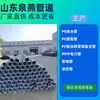 Fabricante de Shandong Malha de Aço Pe de Grande Diâmetro Esqueleto Tubo Composto Municipal Agricultura Tubo Composto com Esqueleto de Malha de Aço Hdpe