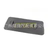 Aplicável à tampa superior da bateria Audi A4B6B7 01-08 8E1819422A