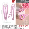 Accesorios Europeos y Americanos de Moda al por Mayor, Nuevo Clip BB Adhesivo Colorido de 5 Piezas, Pasador para Cabello de Muñeca con Agujeros en Forma de Cruz