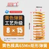 Molde Rectangular Estándar Japonés Resorte Amarillo 65Mn Resorte Plano Amarillo Azul Marrón Resorte de Compresión Acero Aleado Accesorios para Moldes