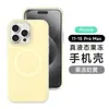 Funda de Silicona de Gelatina Líquida Adecuada para Apple 16Promax Agujero Grande Cubierta Protectora Todo Incluido Color Puro Venta Directa de Fábrica