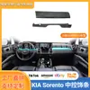 Adecuado para 20 Kia New Sorento modificación interior panel de control central tira decorativa pegatinas de decoración accesorios especiales decoración