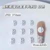 Serie blanca accesorios de aleación con letras cruzadas para decoración de uñas venta caliente transfronteriza pintura en aerosol decoración de uña de dedo portátil