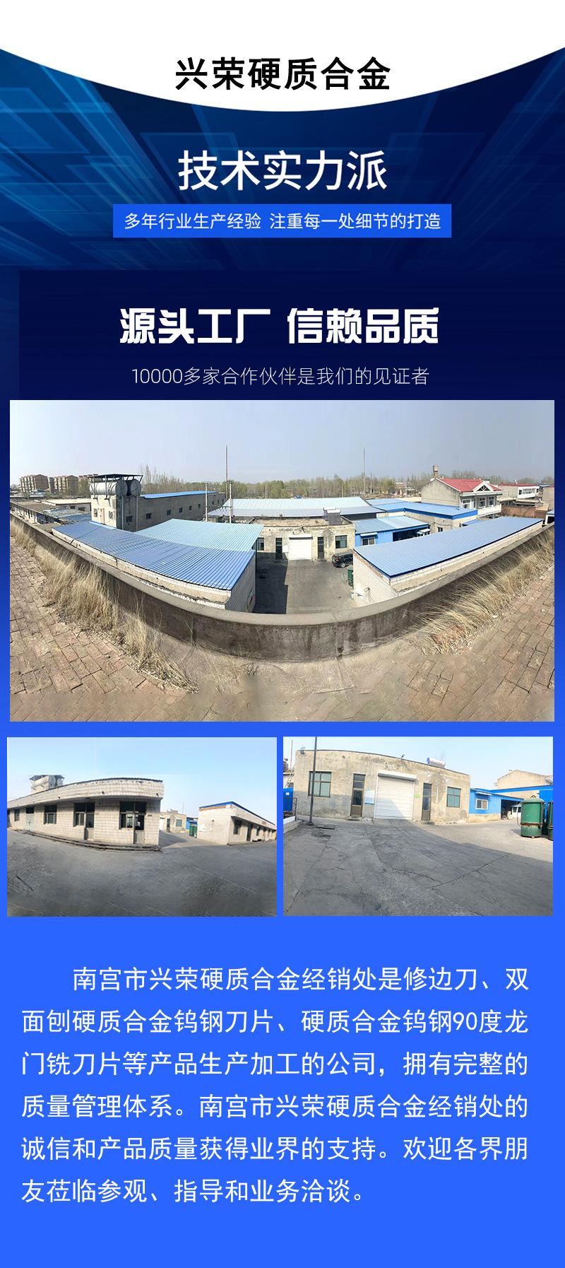 详情_04