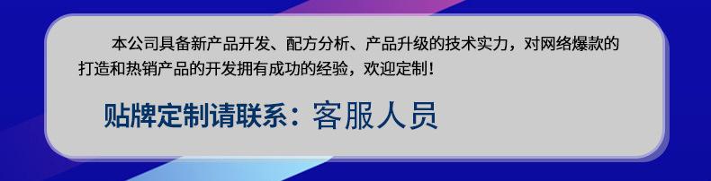 定制详情_01