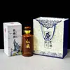Botella de Vino de Cerámica 0.5 kg Jarra de Vino de Barro Estilo Mao 500ml Botella Vacía para Licor Botella de Mesa Estilo Japonés Estampado en Oro Botella para Licor