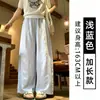Calça de Linho Branca Balloon Wide-Leg para Mulheres, Verão Fina de Cintura Alta Solta Casual Petite Saruel de Algodão e Linho