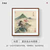 Pintura de Paisagem Antiga em Pendurar Estilo Chinês Dong Qichang Pintura Decorativa para Sala de Estar Sala de Estudo Sala de Chá Restaurante Chinês Mural para Hall de Entrada