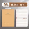 Cuaderno de cosido de piel de vaca 16k cuaderno de ejercicios a5 práctica chino matemáticas inglés cuaderno de líneas de coche venta al por mayor