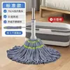 Mop Torcedor Automático Mãos Livres Espremedor de Água 2024 Novo Tipo Rotativo Doméstico Preguiçoso Limpeza com Uma Passada Mop de Chão Transfronteiriço