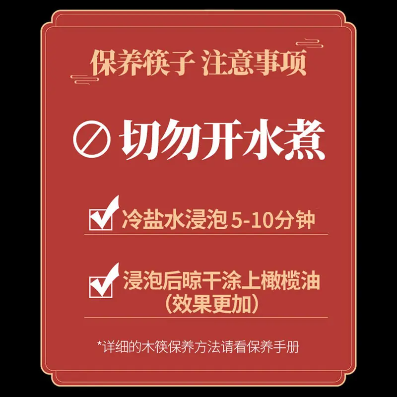 主图10