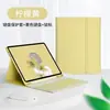 Para iPad 2022 nuevo iPad 10 teclado Bluetooth funda protectora 10.9 pulgadas