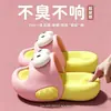 Pantuflas infantiles de ojos grandes para niñas, antideslizantes y resistentes al olor, lindas, adecuadas para uso interior y exterior, para niños mayores y pequeños, sandalias para niños