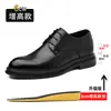 Zapatos Formales de Cuero Pequeños con Punta Puntiaguda para Hombre Tallas Grandes, Estilo Nuevo de Otoño, Tendencia Versión Coreana, Moda de Negocios, Tacón Oculto de 8CM, Transfronterizos