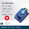 Bomba de oxigênio Shatou pesca selvagem ao ar livre bomba de oxigênio atacado silenciosa plug-in bomba de oxigênio doméstico furo único duplo propósito pequeno duplo
