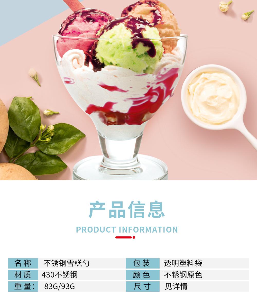详情页_02.png