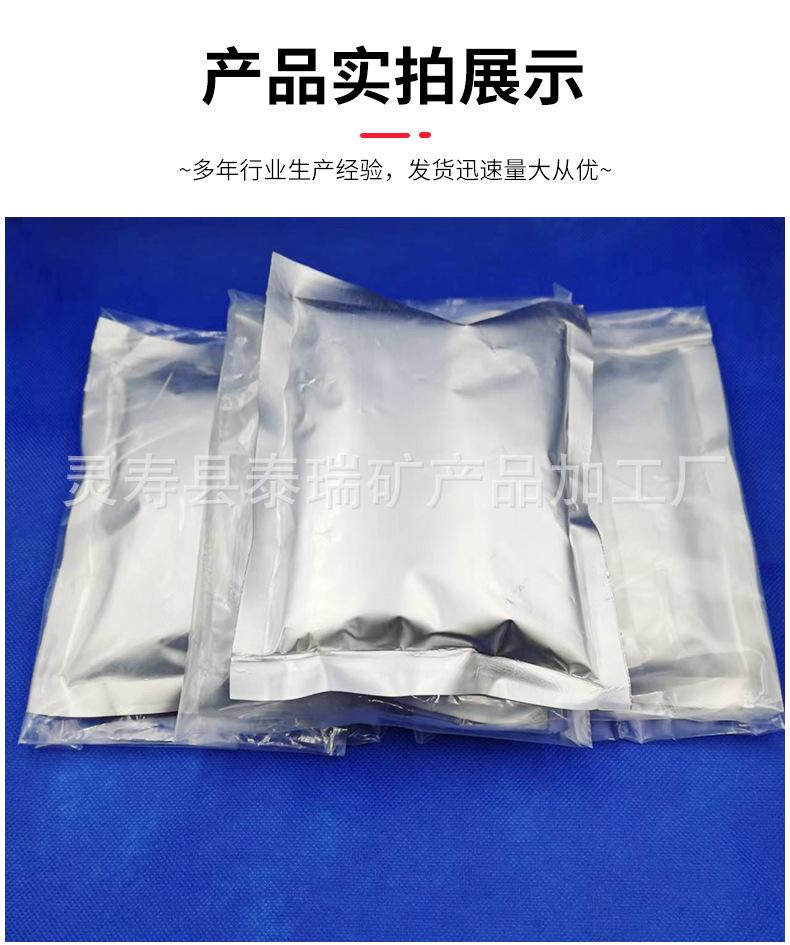 钕铁硼磁粉详情_09.jpg