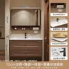 Juego de gabinete de baño inteligente de madera maciza de nogal estilo chino tradicional con lavabo de cerámica integrado