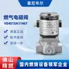 Válvula Solenoide de Gás Honeywell VE4015A1146T Queimador VE4020A1195T