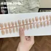 Unhas Portáteis 30 Peças, Unhas de Manicure Curtas Cor Blush Puro, Novas Unhas Postiças Pré-Fabricadas Cat Eye Francês Outono e Inverno