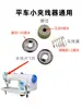 Máquina de Costura Plana Computadorizada Peças Pequenas do Prendedor de Linha, Porca, Mola Pequena do Prendedor de Linha, Peça do Prendedor, Compatível com Máquinas Pesadas Fushan Zhongjie
