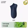Calcetines para Hombre Verano Transpirables Calcetines Deportivos Aceite Esencial de Ajenjo Desodorante Antibacteriano Algodón Puro Cortos Casuales Versátiles Calcetas Zhuji