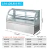 Armário de Bolo Vitrine Refrigerada para Mousse Vitrine Comercial para Sushi Confeitaria Armário Vertical de Mesa para Conservação Vitrine para Sobremesas Alimentos Cozidos Armário de Frutas