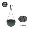 Meixuan Cesta Colgante Maceta de Plástico Colgante Estilo Chino Engrosada Creativa Verde Diaolan Bacín para Cerdo Autoabsorbente Hombre Perezoso