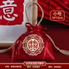 Bolsas de Dulces para Bodas, Nuevas Bolsas de Regalo de Lujo para Bodas, Bolsas Especiales de Dulces con la Palabra "Felicidad," Bolsas de Tela con Cordón para Celebraciones de Bodas, y Bolsas de Semillas para Bodas