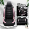 Cojines para Asiento de Coche, Fundas para Asiento de Coche de Comercio Exterior Transfronterizo, Fundas de Piel para Asiento de Conductor y Pasajero de Otoño e Invierno, En Stock para Amazon Transfronterizo