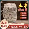 Pomada Fitoterápica Tradicional Zhou Laoji 50g